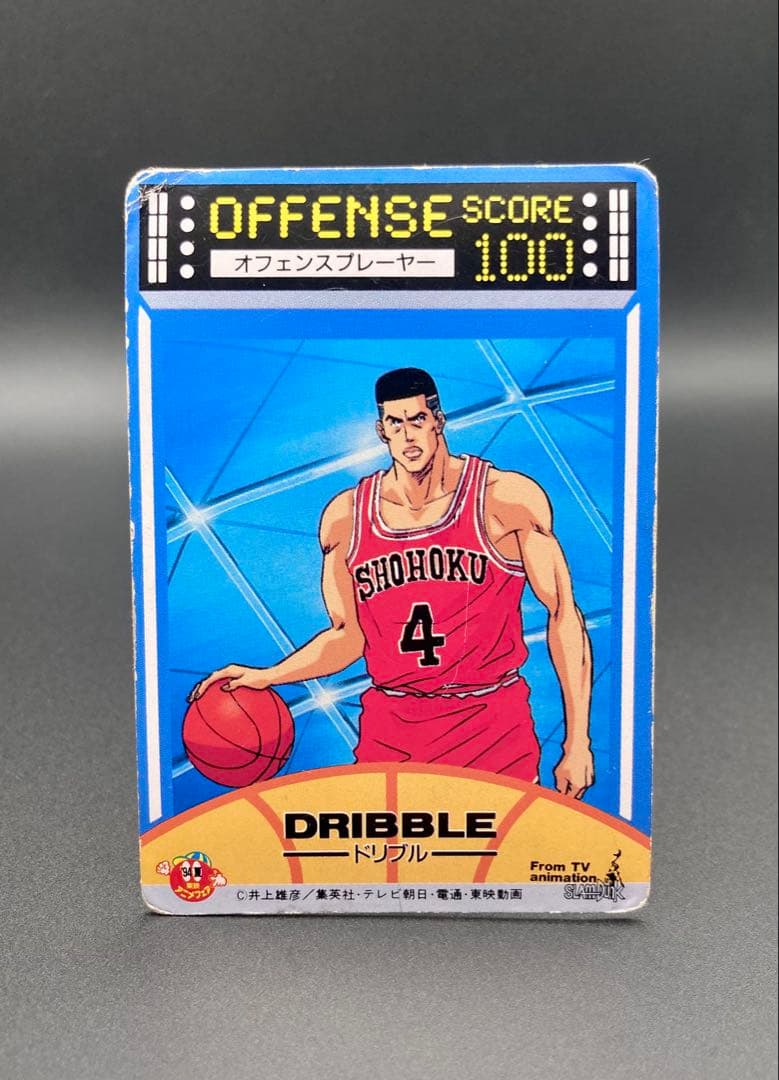 スラムダンク ロッテリア スペシャルカード No.34 仙道彰