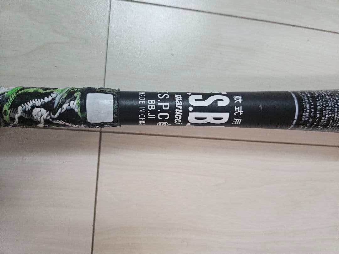 ワニクラッシャー　ケースつき