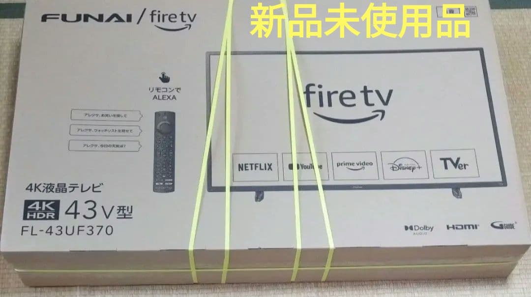 2024年製新品FUNAI 4K43v型テレビ FL-43UF370　保証付