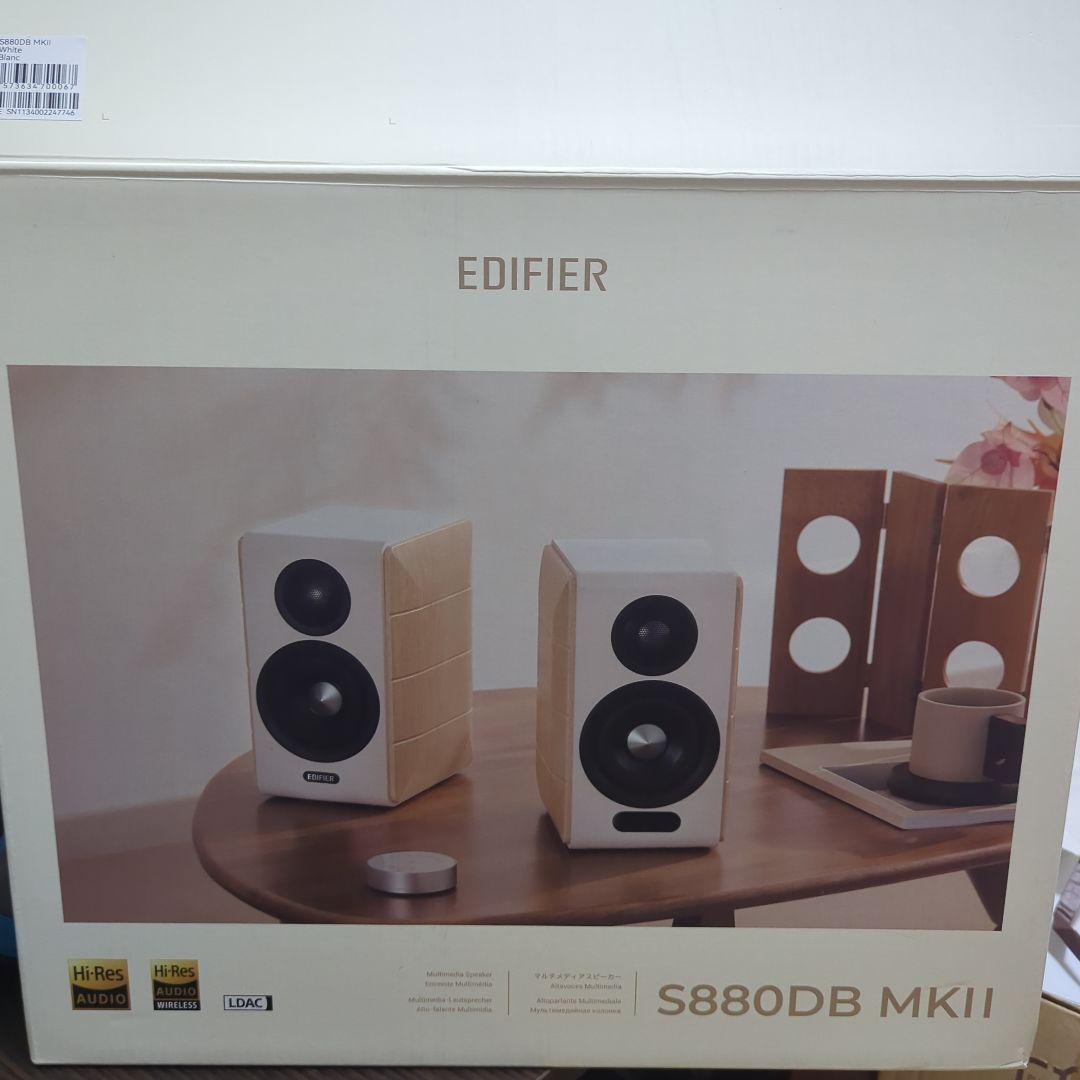 EDIFIER S880DB MKII ホワイト ワイヤレス　スピーカー