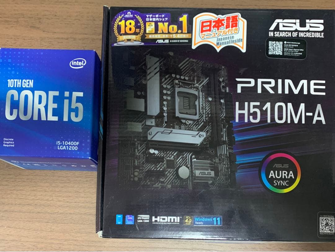 Core i5 10400F +おまけ