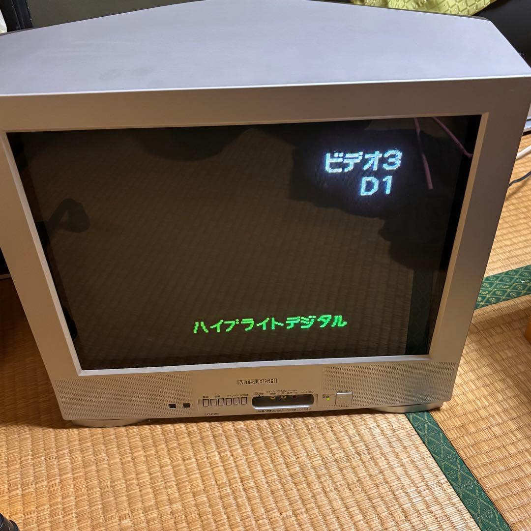 三菱電機 21型 ブラウン管 カラーテレビ 21T-D104 D1端子搭載
