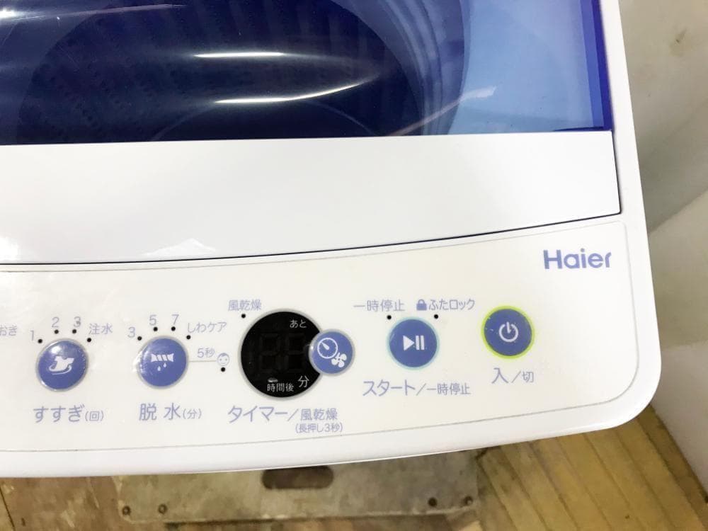 ★極上超美品★Haier☆5.5kg 洗濯機【JW-C55CK-W】G0OQ