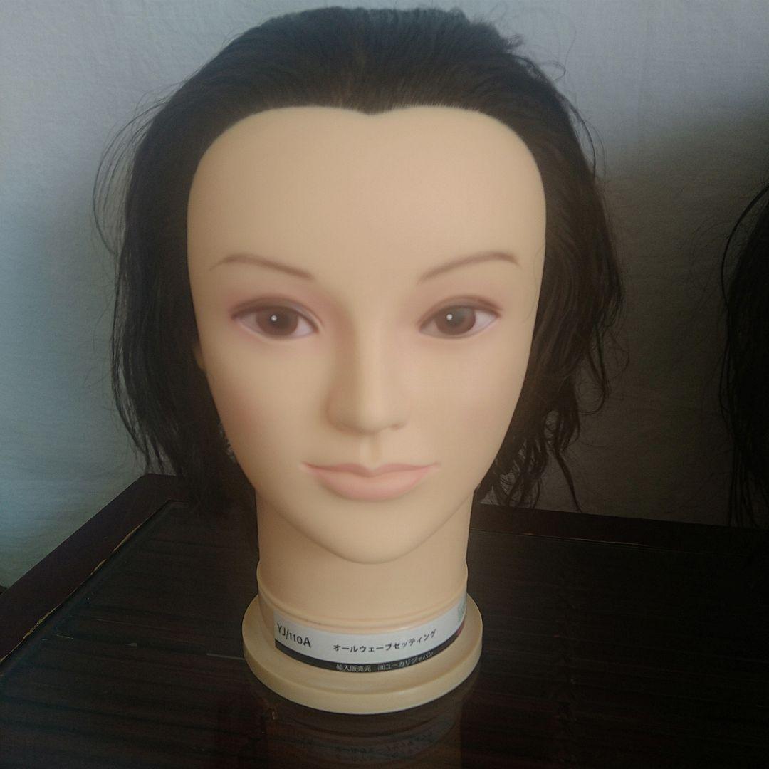 美容専門学生　国家試験　 ウィッグ　ロッド　セット