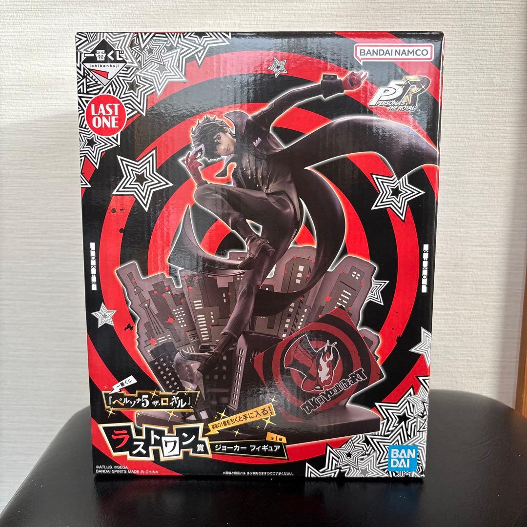 ペルソナ5　ザ・ロイヤル　一番くじ ラストワン賞　ジョーカー　フィギュア