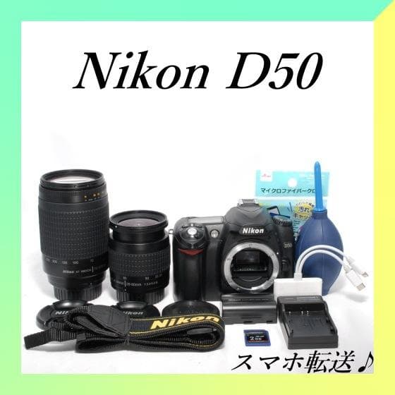 ✨Nikon D50✨ダブルレンズ✨初心者OK✨ショット数極少✨一眼レフ