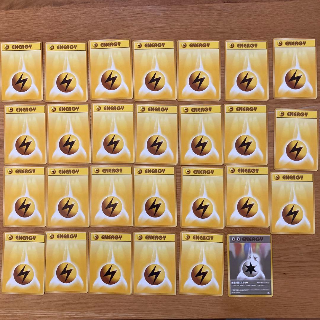 ポケモンカード　旧裏 クチバシティジム マチス　付属品完品デッキ