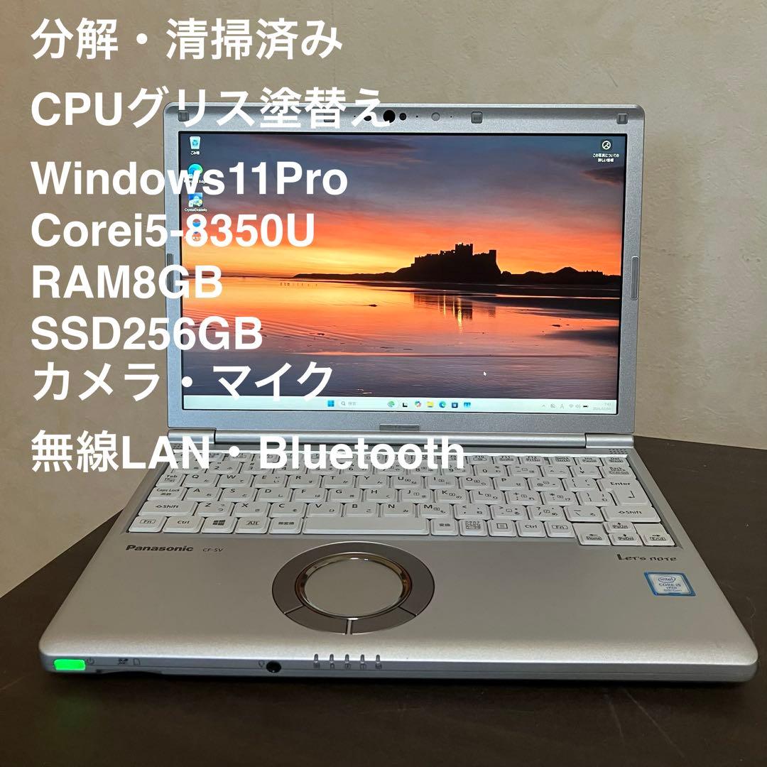 みんな大好き Let'sNote No.9