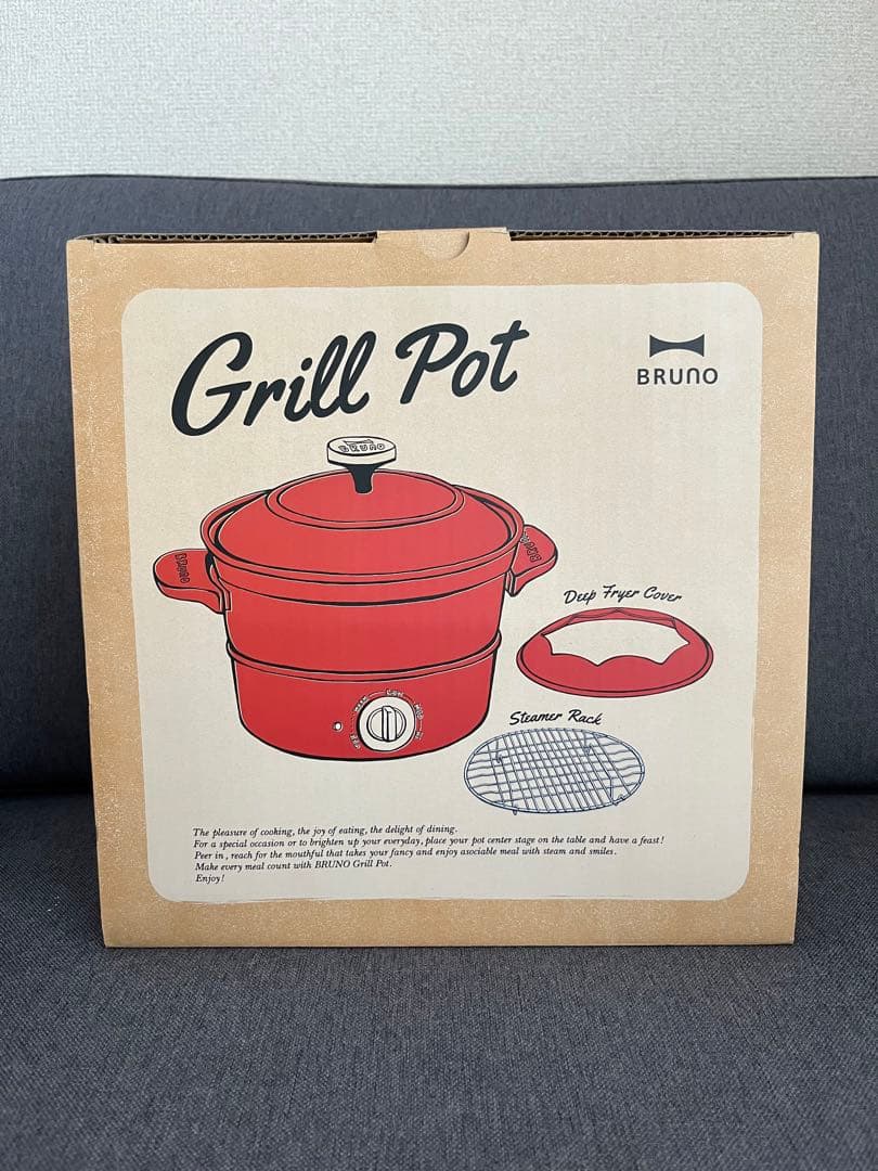 【新品未使用】 マルチポット　赤　BRUNO