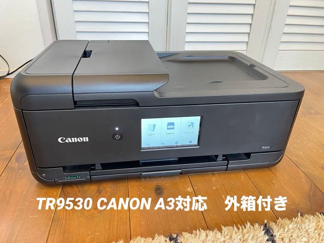 Canon プリンター TR9530 A3対応