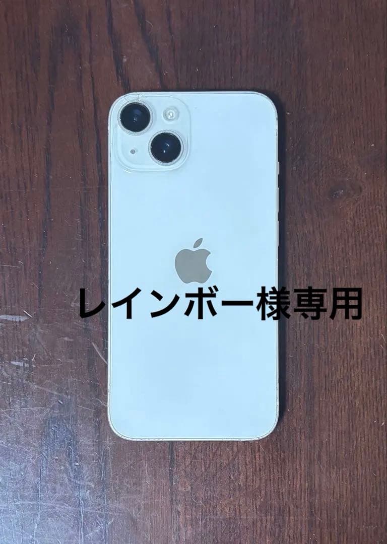 Apple iPhone 14 スターライト 本体