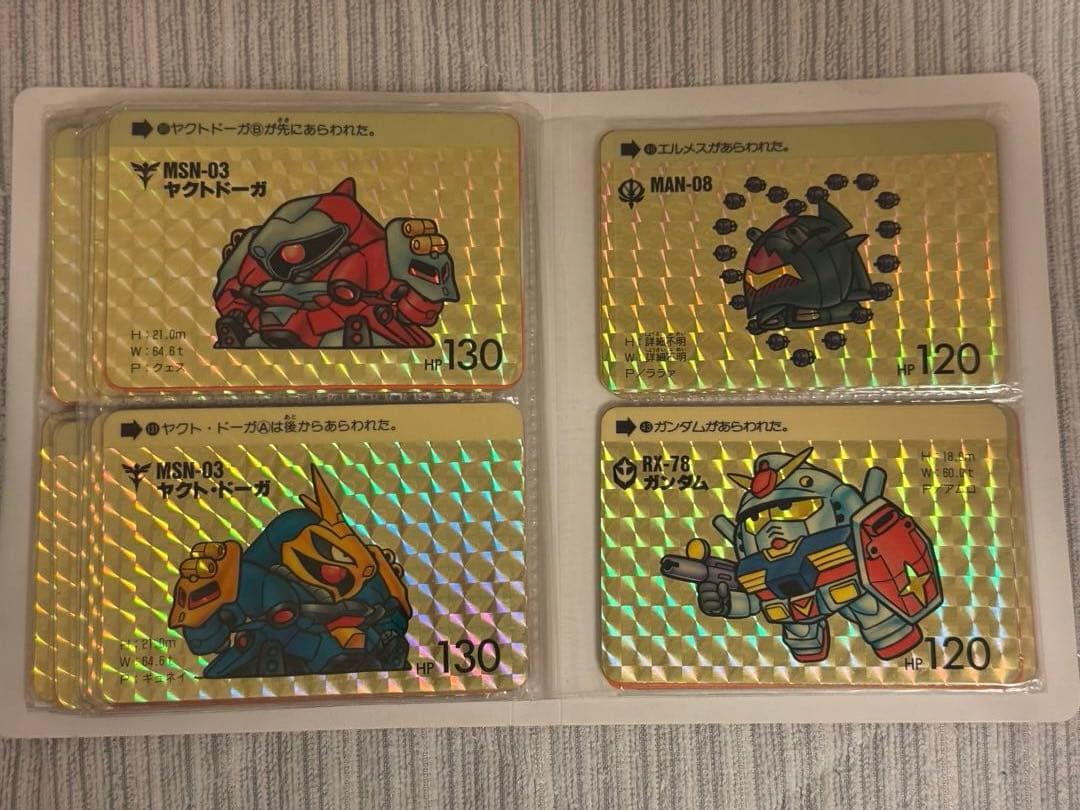 カードダス20 ガンダム ミニファイル