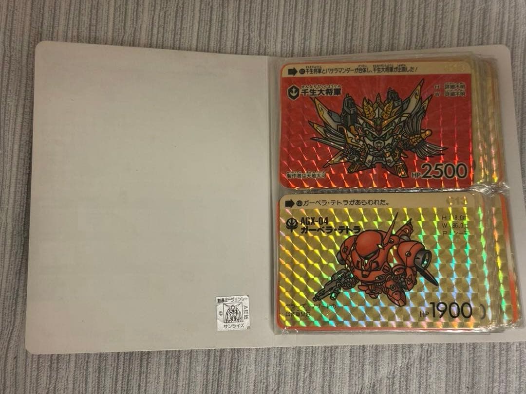 カードダス20 ガンダム ミニファイル