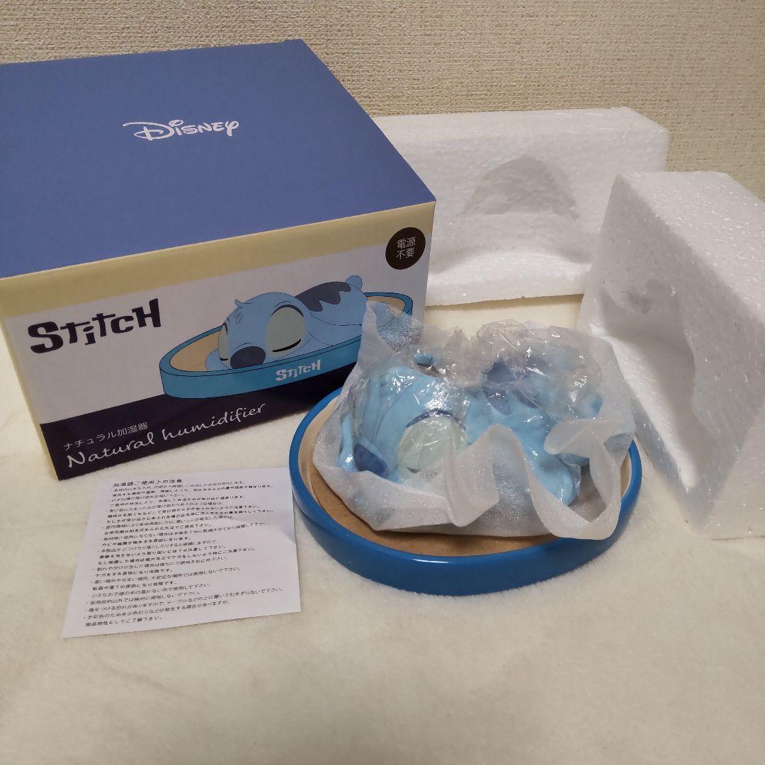 サンアート スティッチ ナチュラル加湿器 陶器製