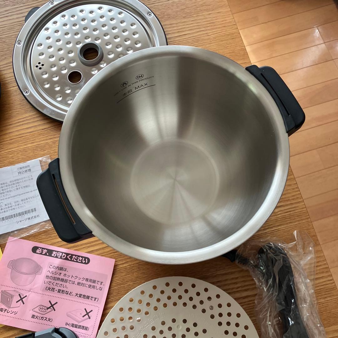 【生産終了】 新品 SHARP ホットクック 内鍋 保存用 蓋 フタ 他いろいろ