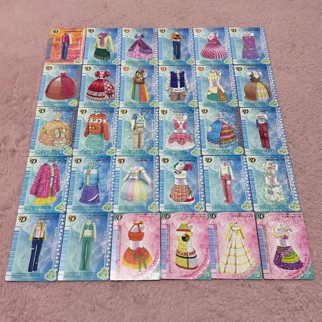 ラブandベリー ラブベリ DSコレクションカード レアカード