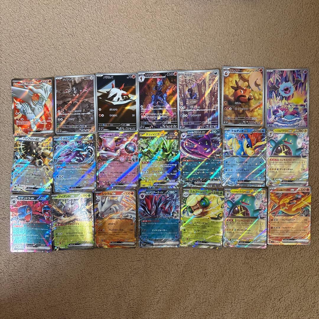 破格‼️希少‼️本日削除‼️ポケモンカードまとめ売り