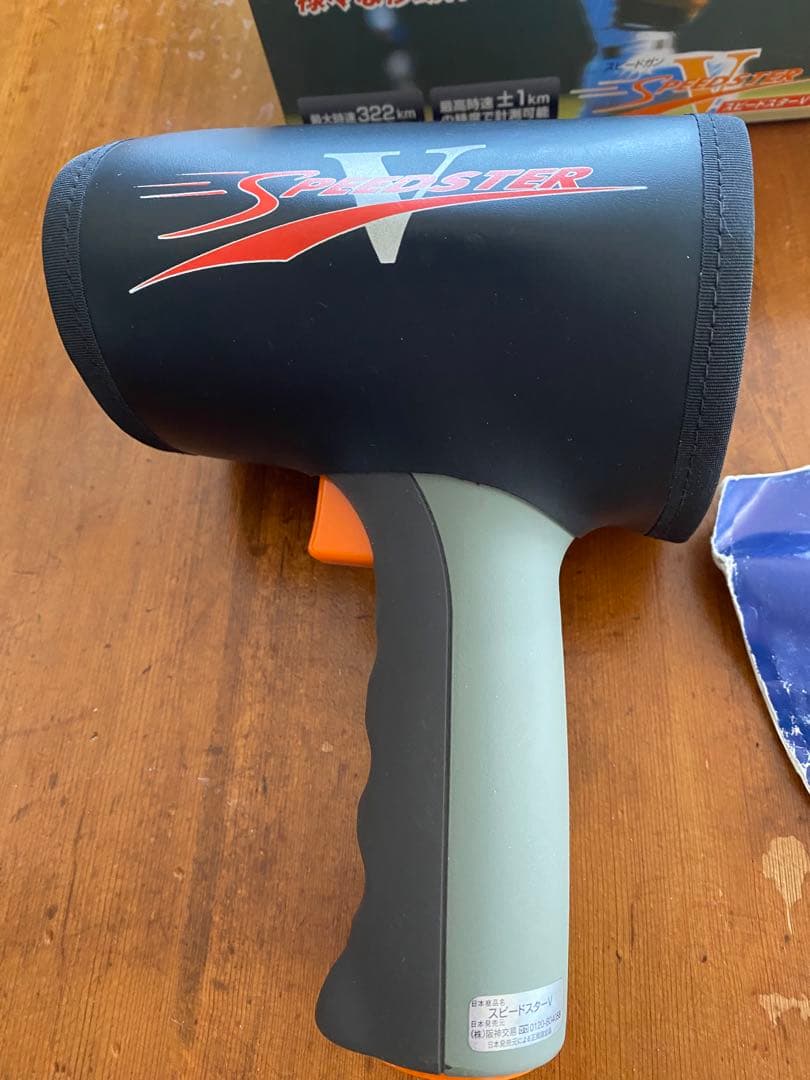 野球スピードガン デジタル