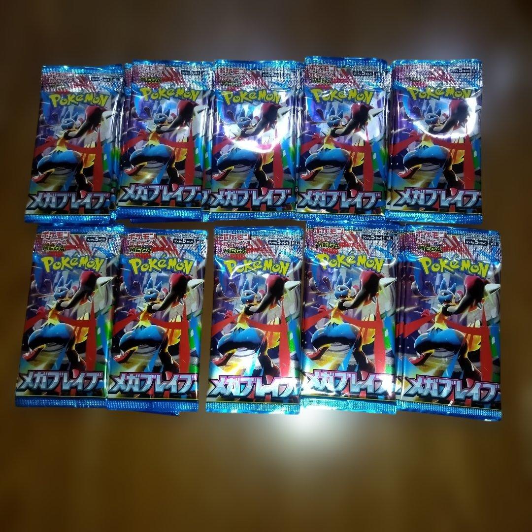 新品未開封 メガブレイブ 100パック サーチ済