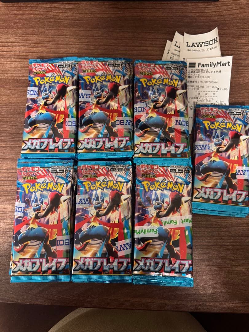 ポケモンカード　メガブレイブ65パック