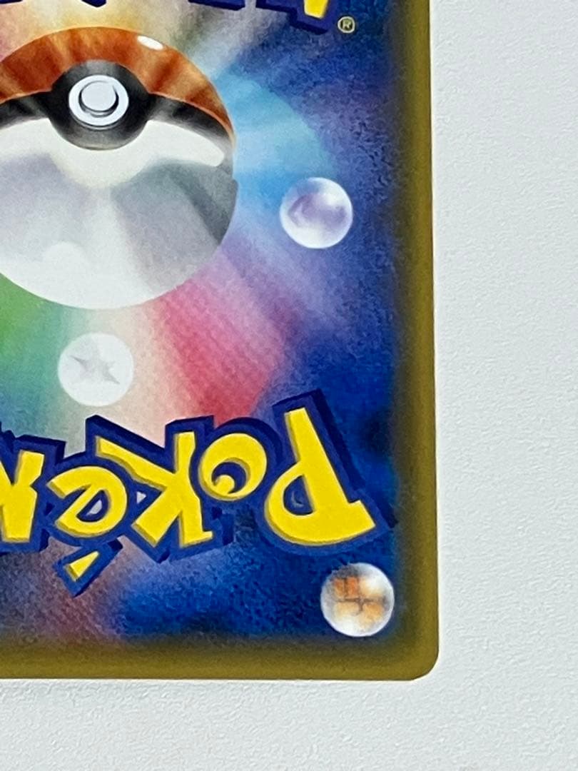 ポケモンカード　ゲンガー＆ミミッキュGX RR TAG TEAM タッグチーム