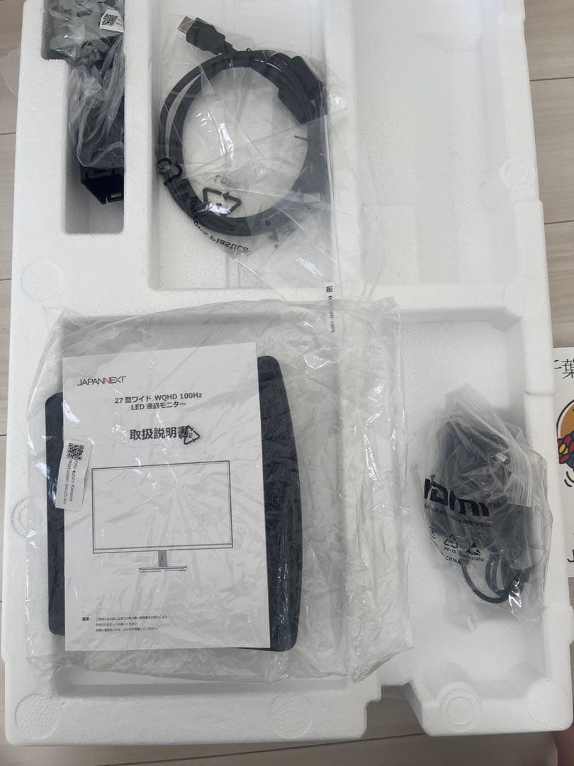 JAPANNEXT 27インチ LEDモニター WQHD HDR10