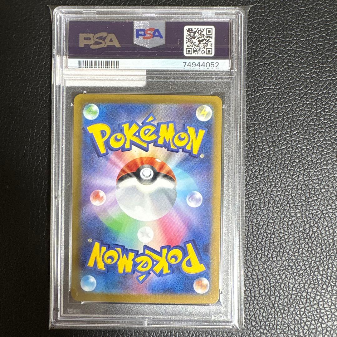 高騰中【PSA10】リーフィアV STAR SAR