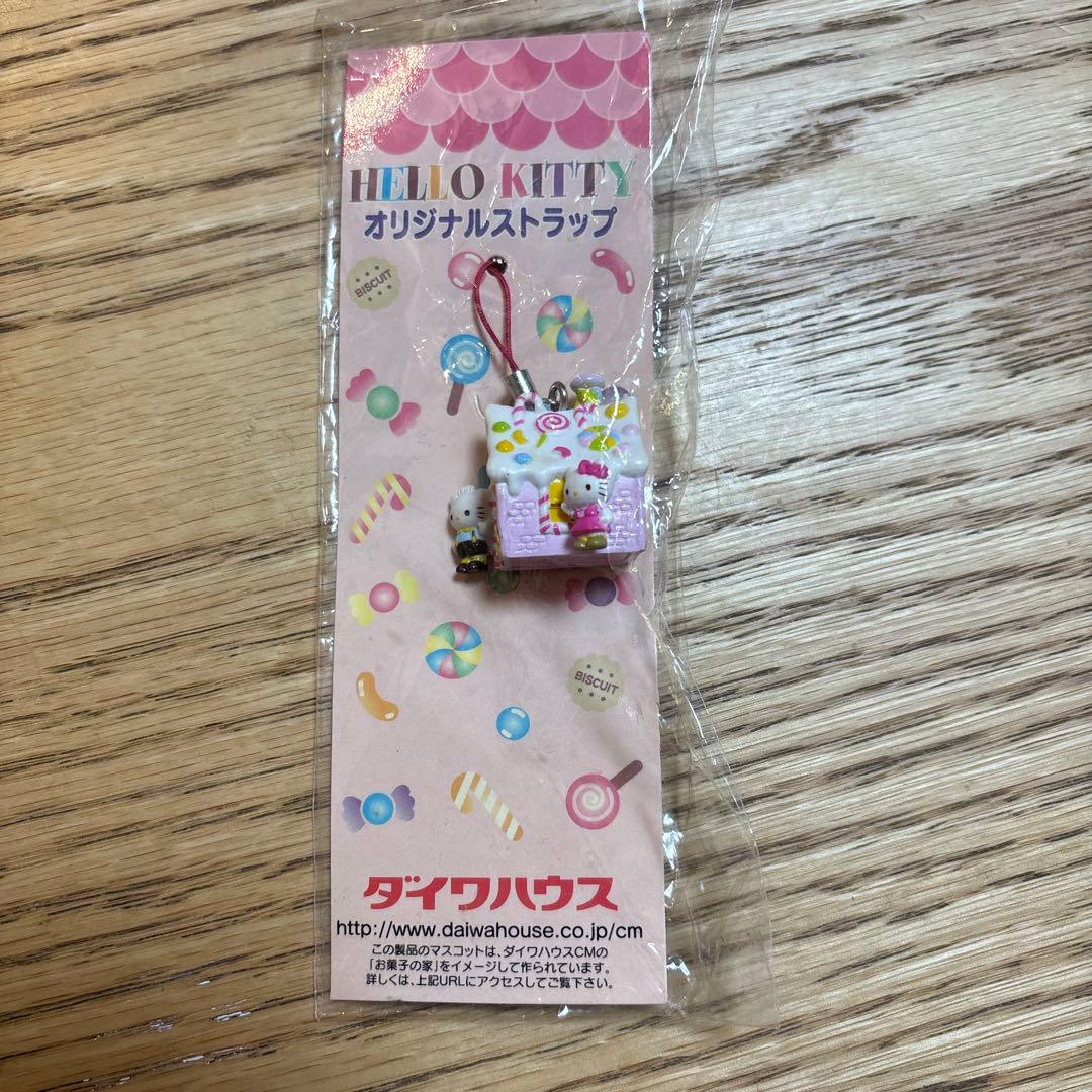 HELLO KITTY ケーキハウス ストラップ　非売品