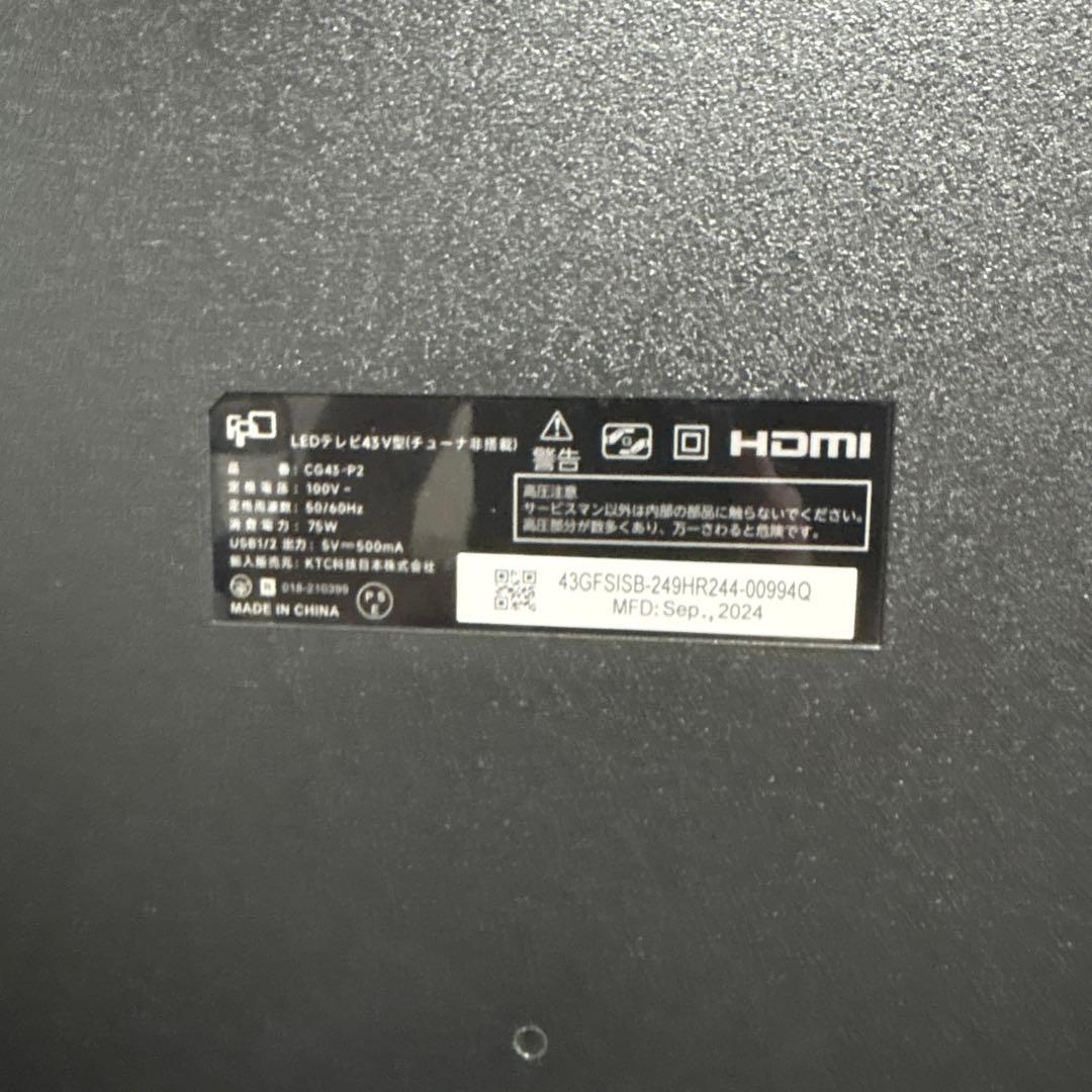 【美品】Google TV CG43-P2