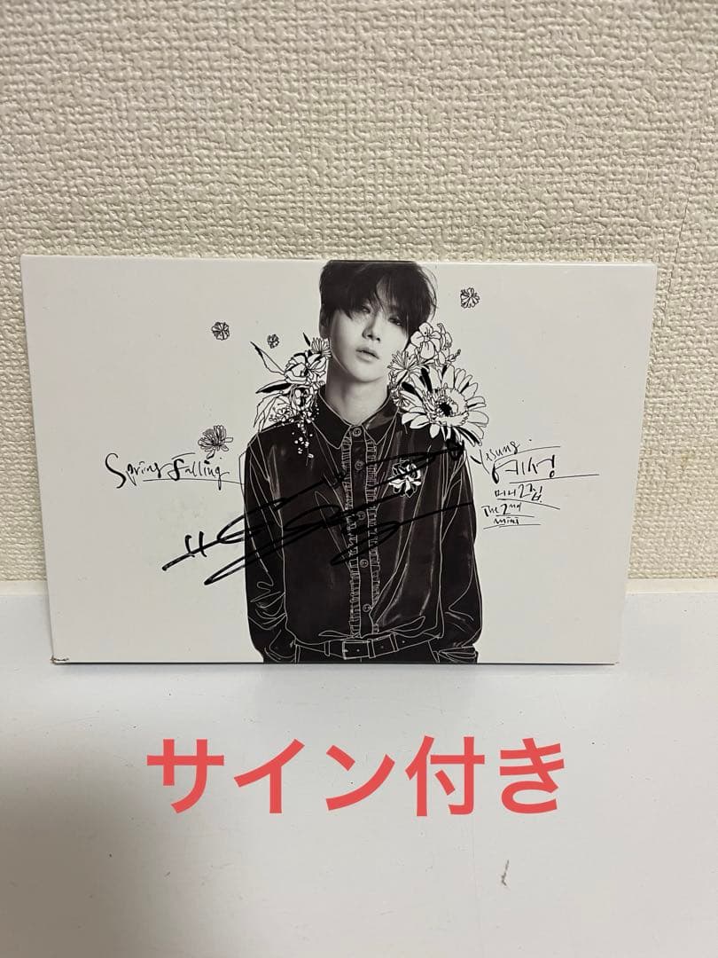 YESUNG Spring Falling サイン付き