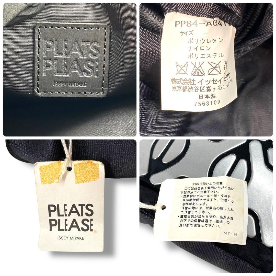 未使用品 PLEATS PLEASE ISSEY MIYAKE ショルダーバッグ