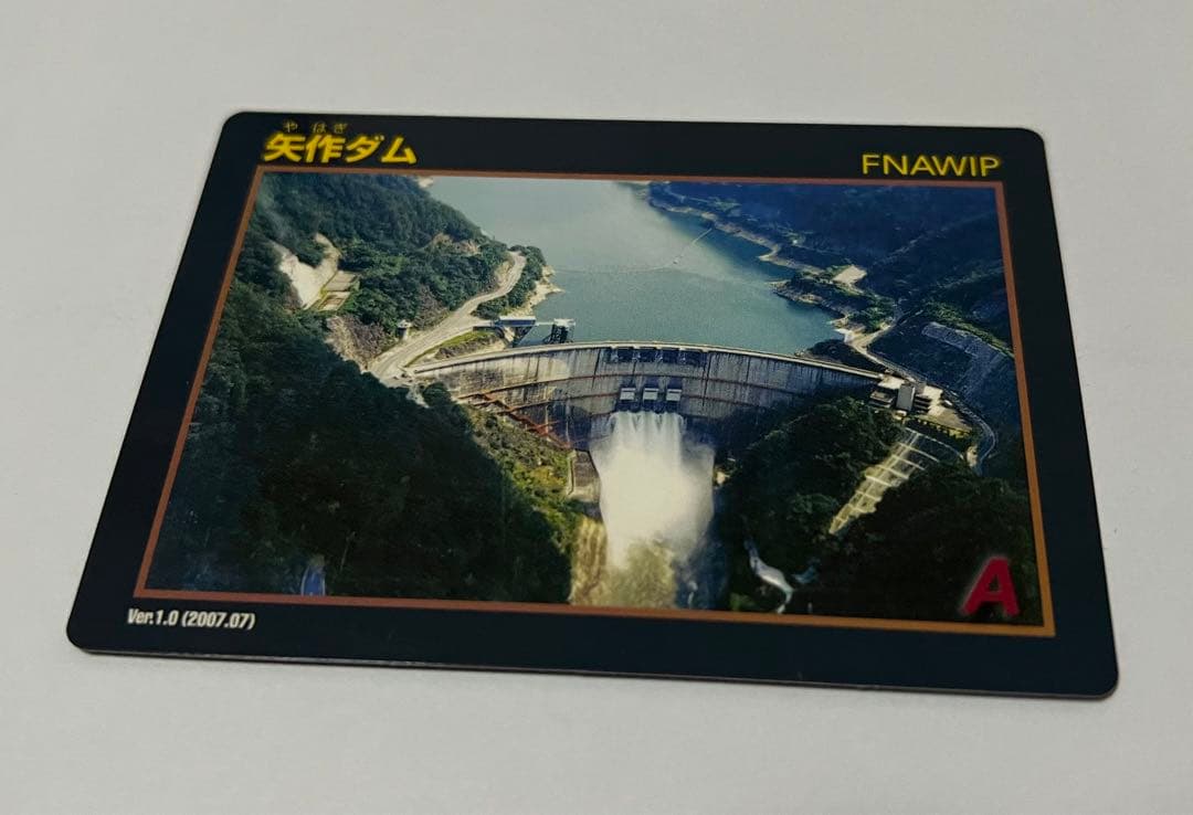 ヨシオカ 矢作ダム Ver.1.0 ダムカード