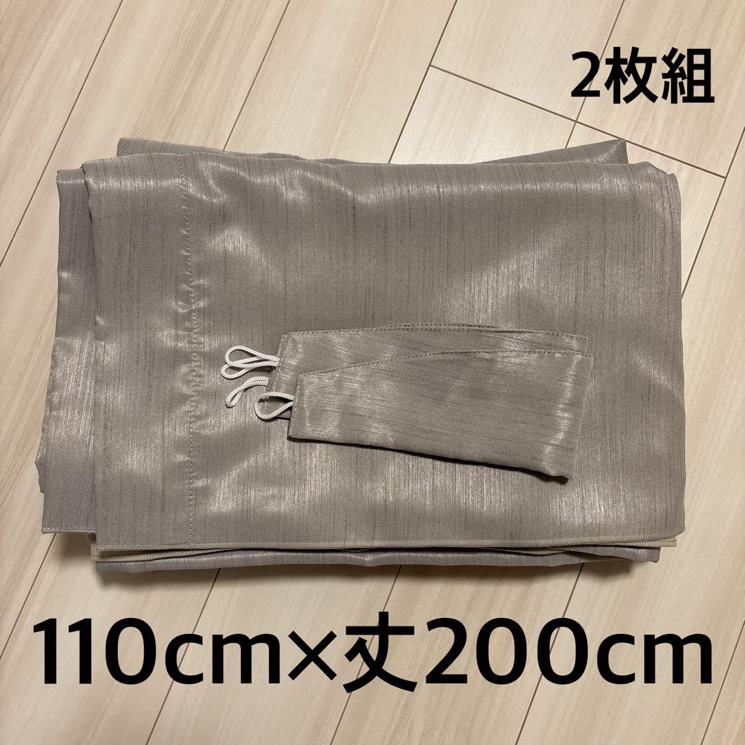 防音カーテン コーズプレミア ピアリング