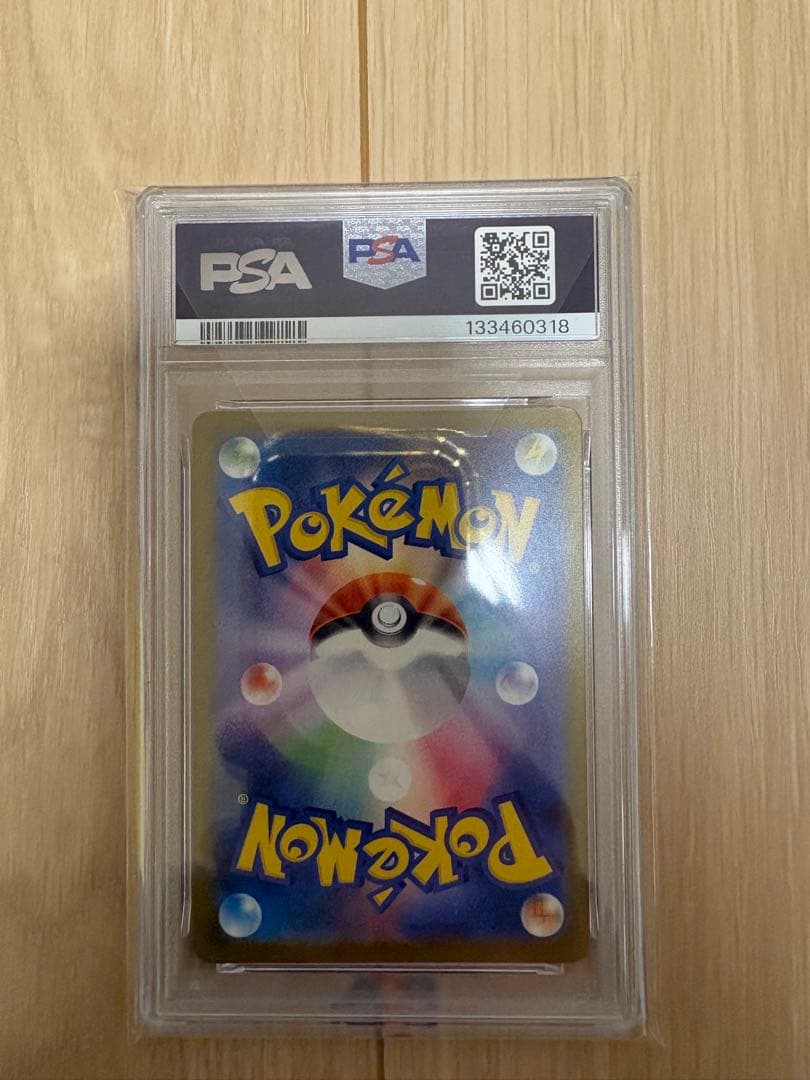 J*H様 【PSA10 GEM MT】ピカチュウ イラストレーションコンテスト2