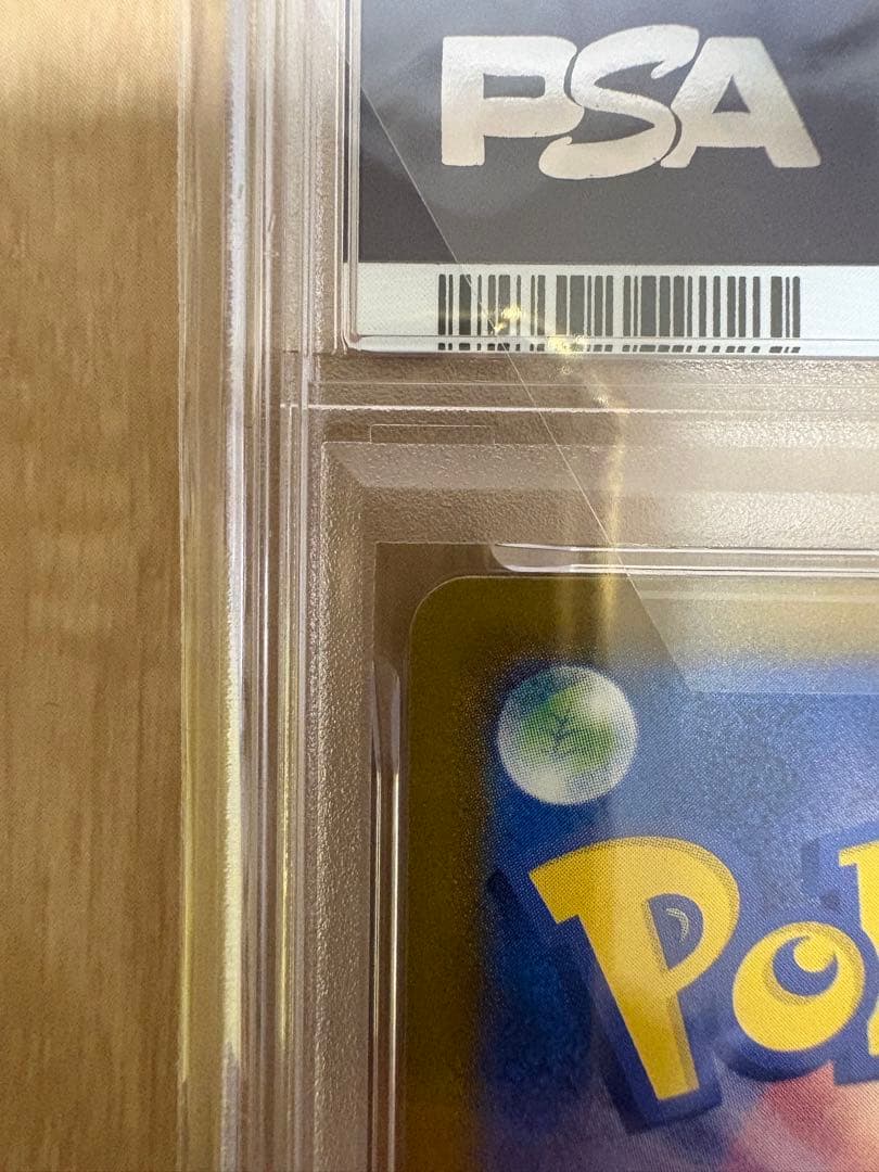 J*H様 【PSA10 GEM MT】ピカチュウ イラストレーションコンテスト2