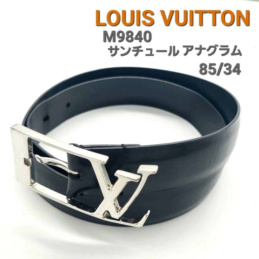 ルイヴィトン M9840 サンチュール アナグラム ブラック ベルト 85