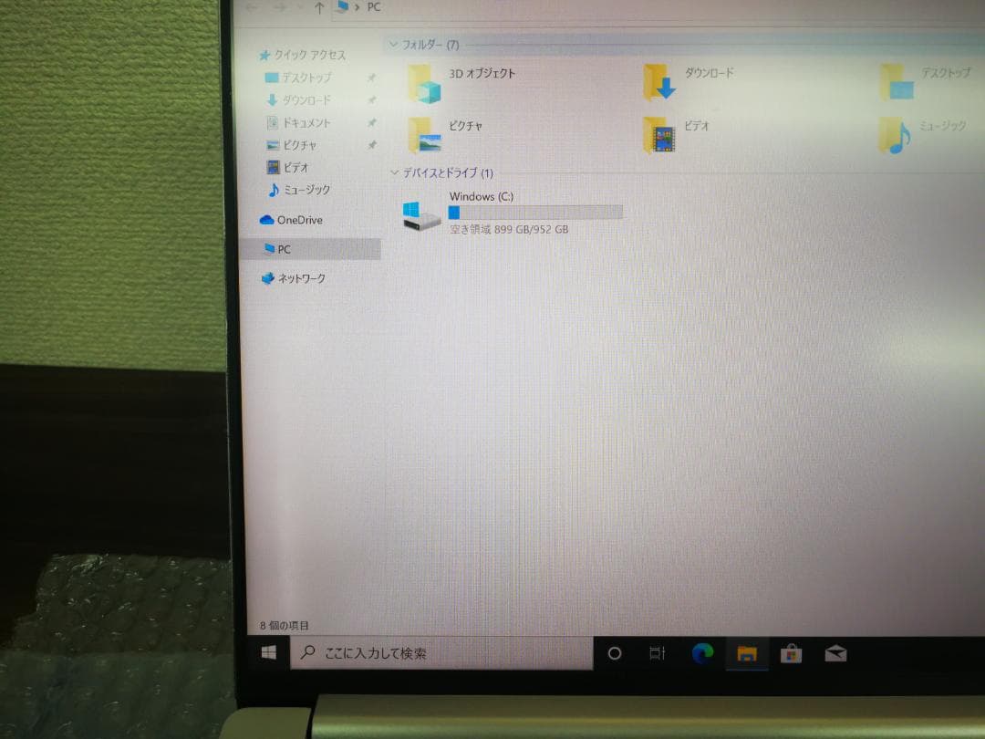 1kg未満 DAIV 4P i7-1165G7 32GB 1TB 新品 SSD
