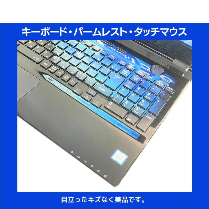 【i7×16GB×新品SSD✨】NEC／豪華アプリ／すぐ使える✨N706