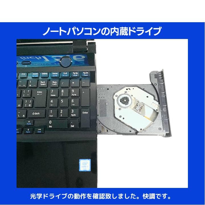【i7×16GB×新品SSD✨】NEC／豪華アプリ／すぐ使える✨N706