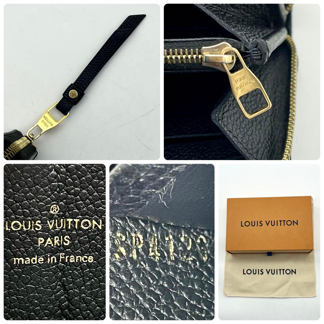 ルイヴィトン アンプラント ジッピーウォレット 長財布 正規品 本物 レザー 黒