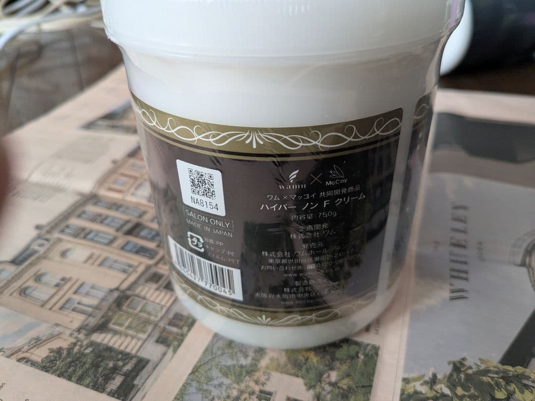 ハイパーノンＦサロン専用