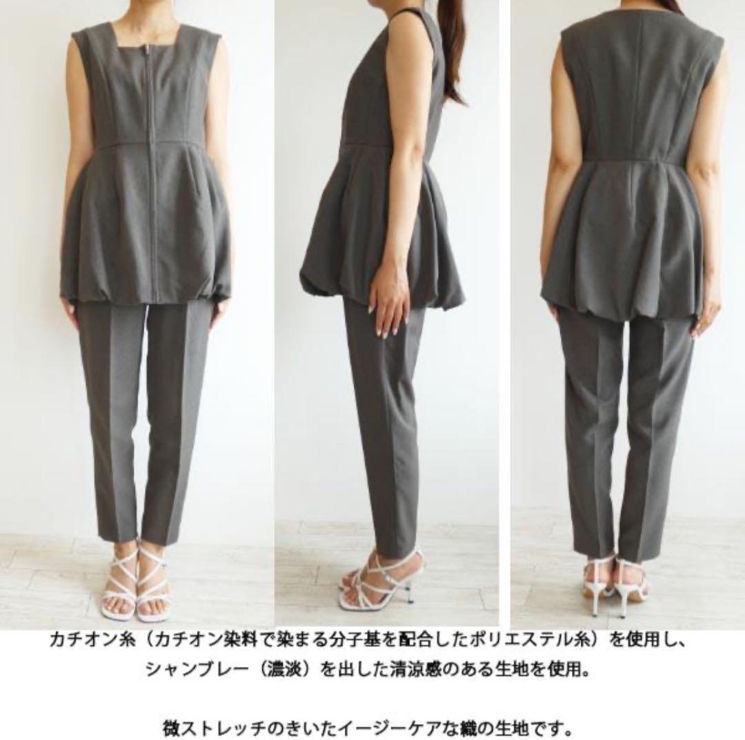 お値下げ中【新品未使用 38サイズ】CELFORD バルーンペプラムセットアップ