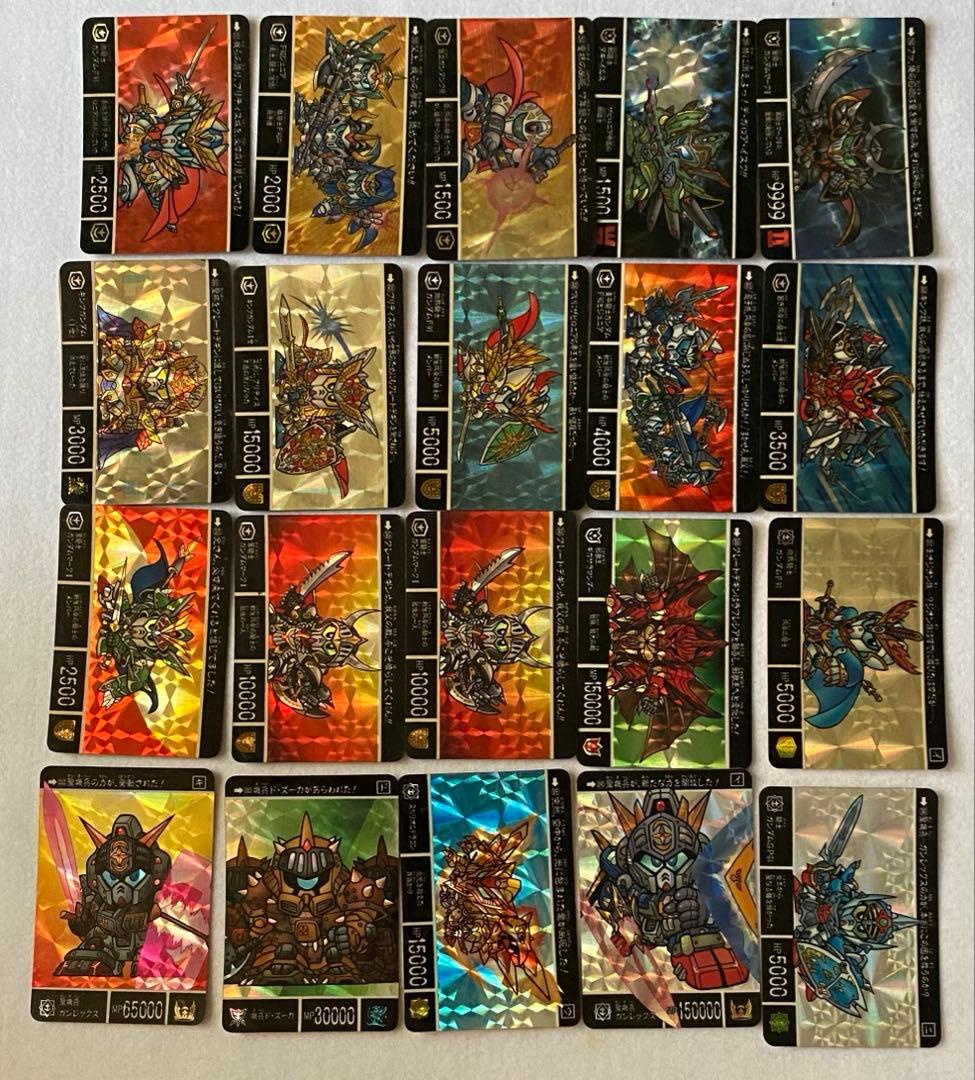 ガンダム　カード　レア　SDガンダム バンダイ　機動戦士ガンダム　カードダス