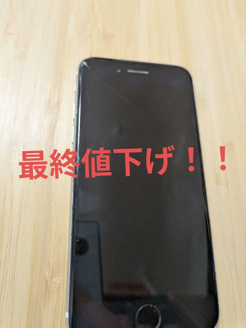 iPhone SE 第2世代／64GB／SIMフリー