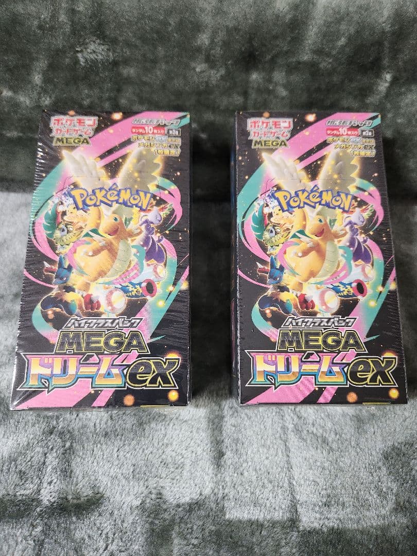 ポケモンカードゲーム メガドリームEX 2BOXセット