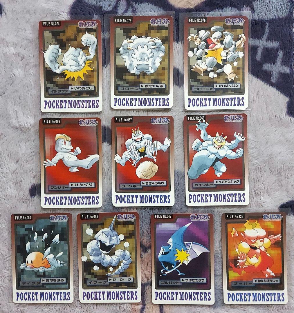 ポケモンカードダス　66枚　リザードン　ミュウ　ミュウツー　カメックス他