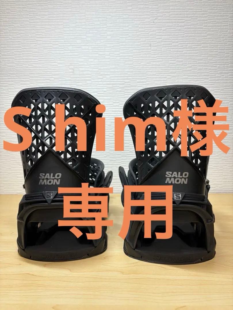 shimSALOMON ビンディング HIGHLANDER BLACK