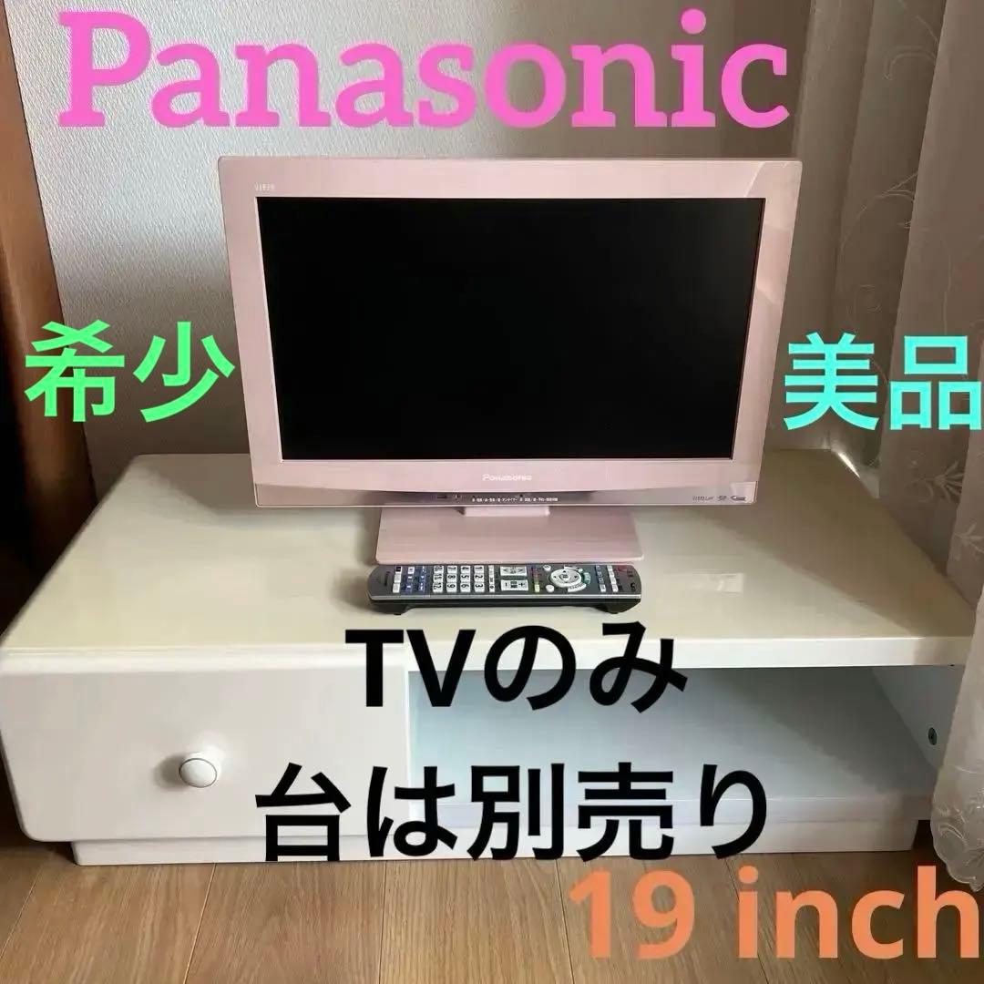Panasonic TH-L19C5 19inchTVピンク桜色