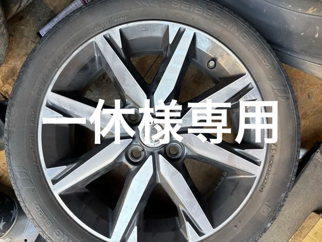 ニッサン　日産デイズ純正ホイールタイヤつき