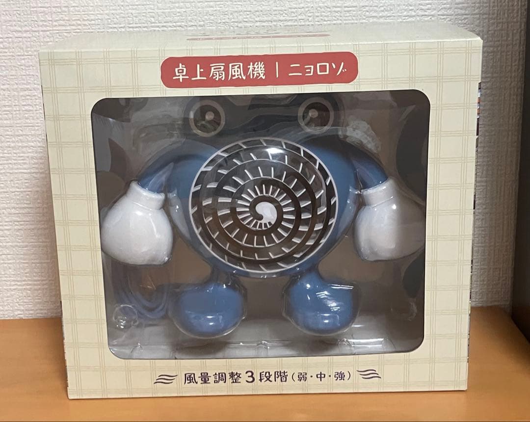 ニョロゾ ポケモンセンター 卓上 扇風機